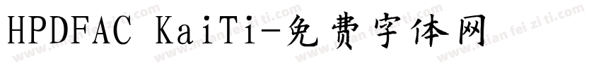 HPDFAC KaiTi字体转换